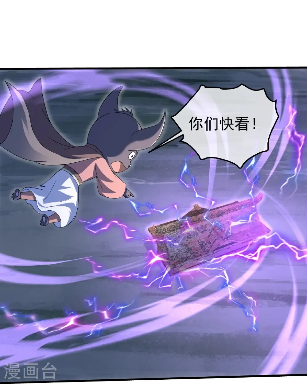 第426话 武王圣兵5