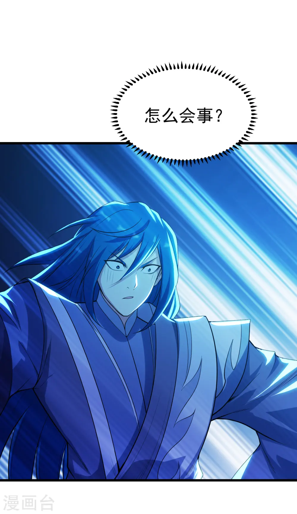 第187话 求我就饶你一命！34