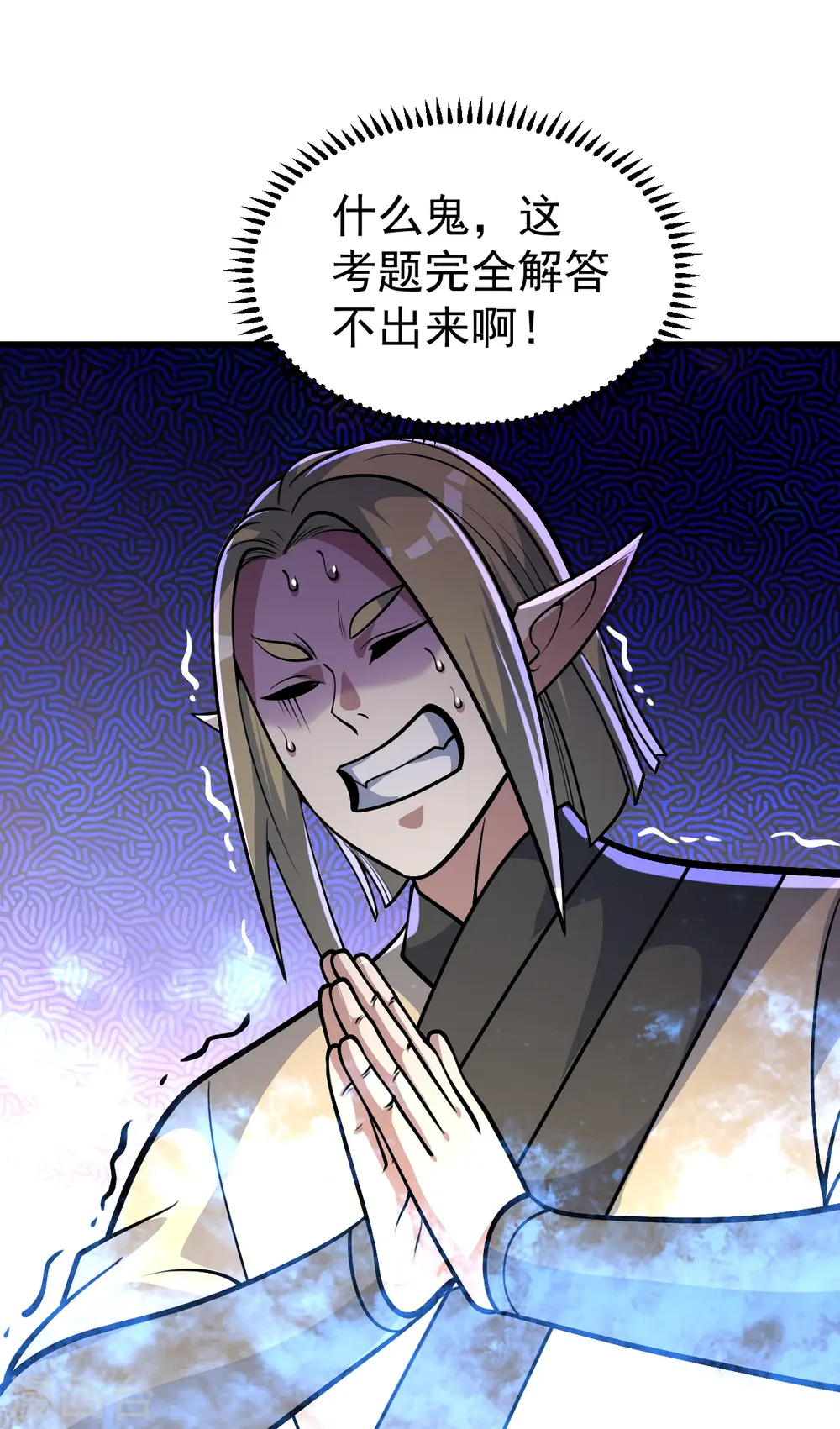 第338话 冠军？24