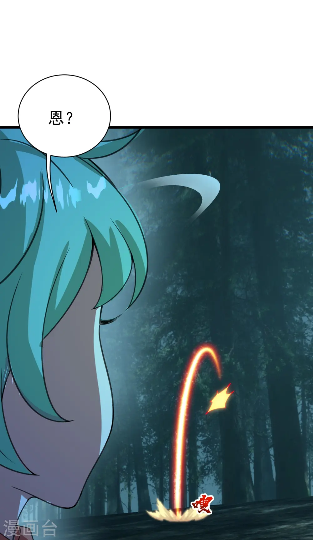 第243话 小猴子！9