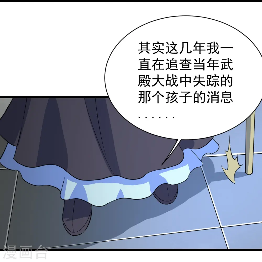 第269话 道就是道陵！19