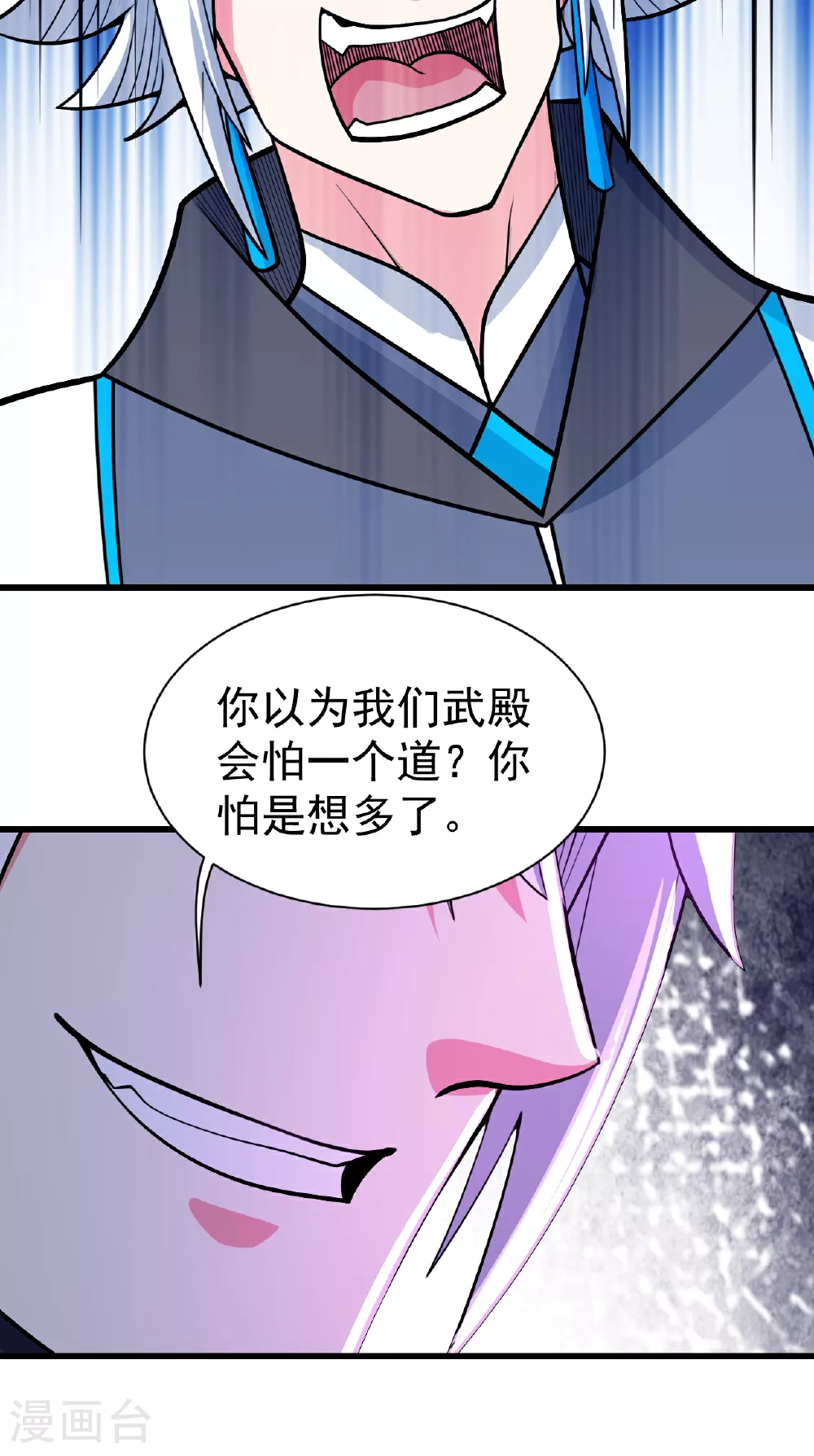 第374话 你把他们怎么了？33