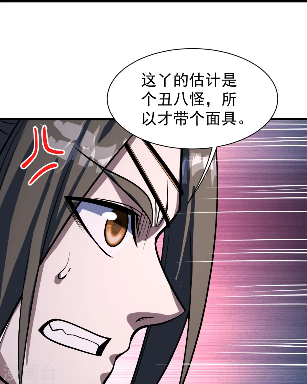 第316话 奇女子！11