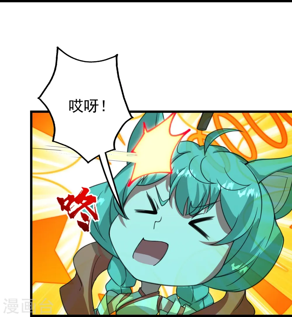 第243话 小猴子！14