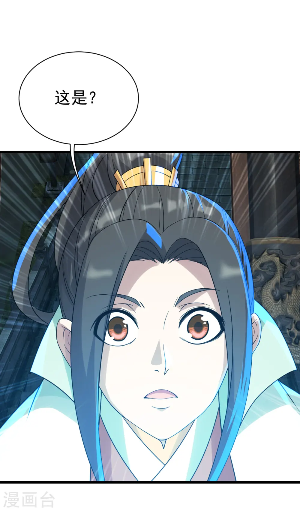第140话 不速之客15
