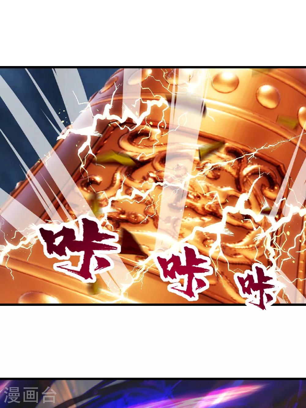 第375话 千钧一发12