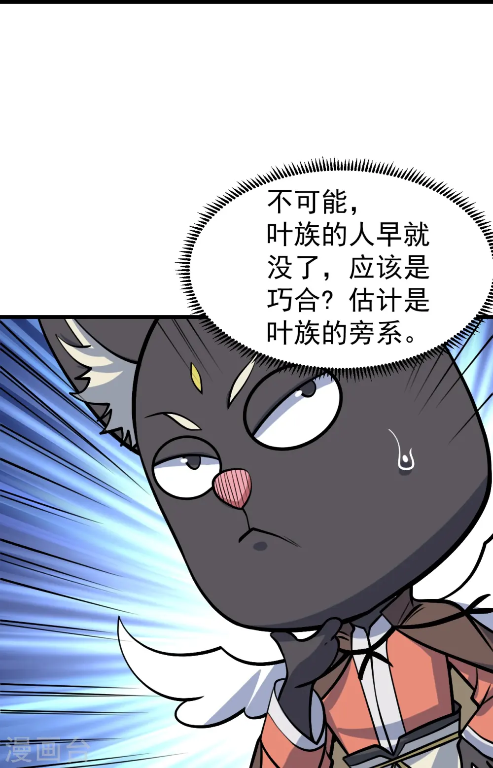 第330话 丹神20