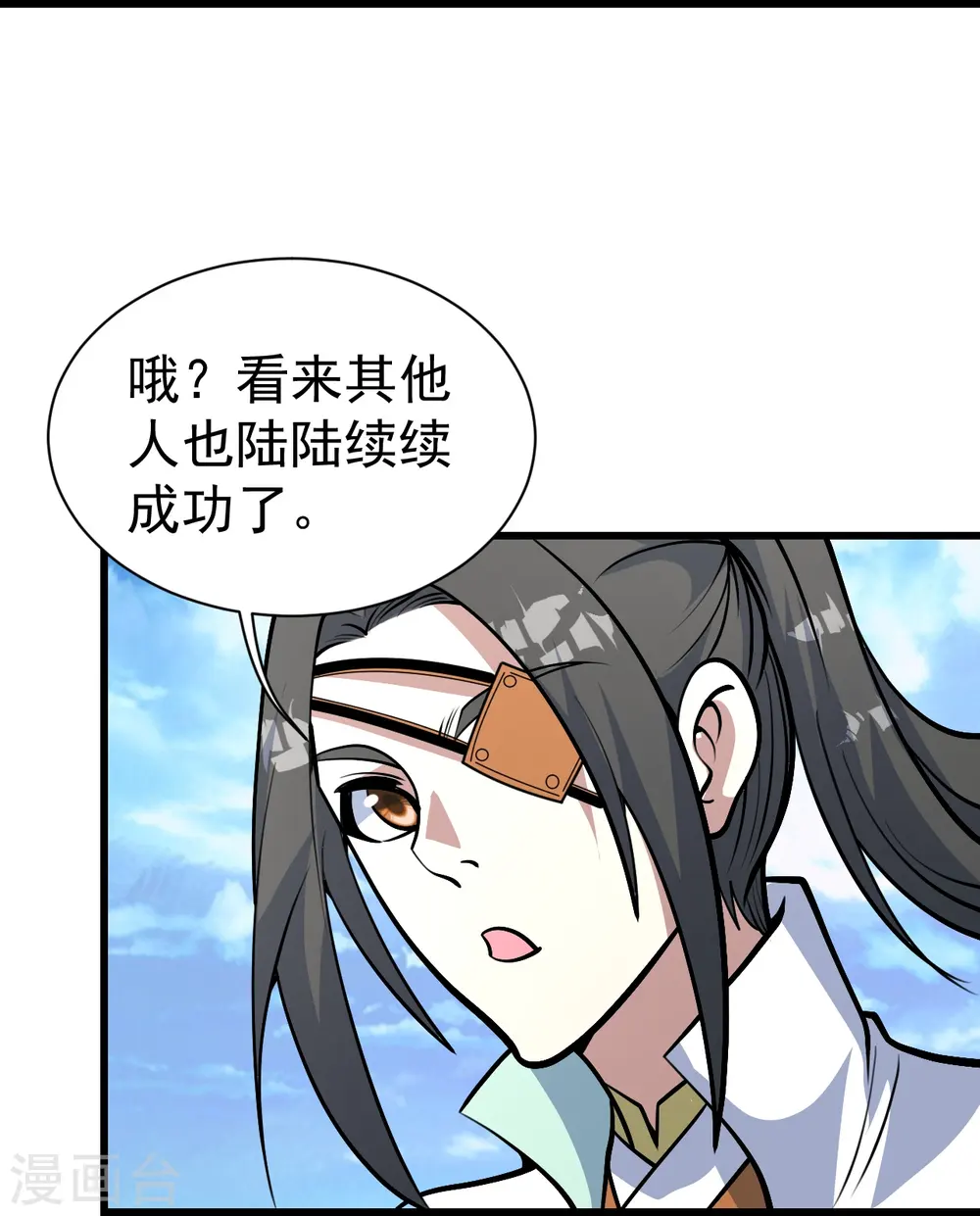 第335话 元神击碎13