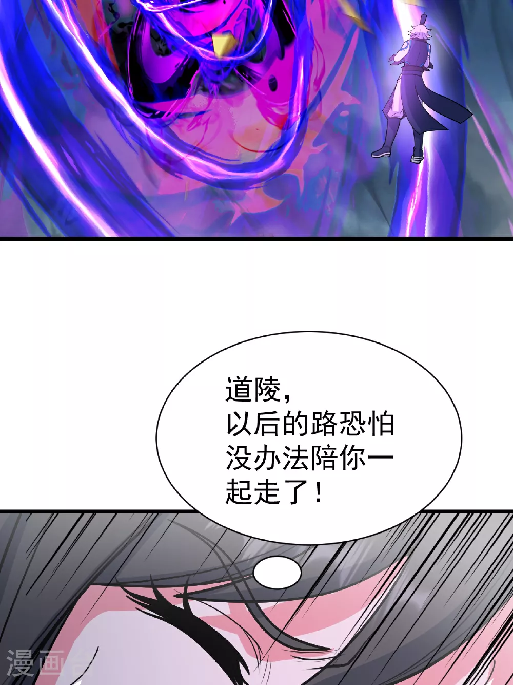 第375话 千钧一发16