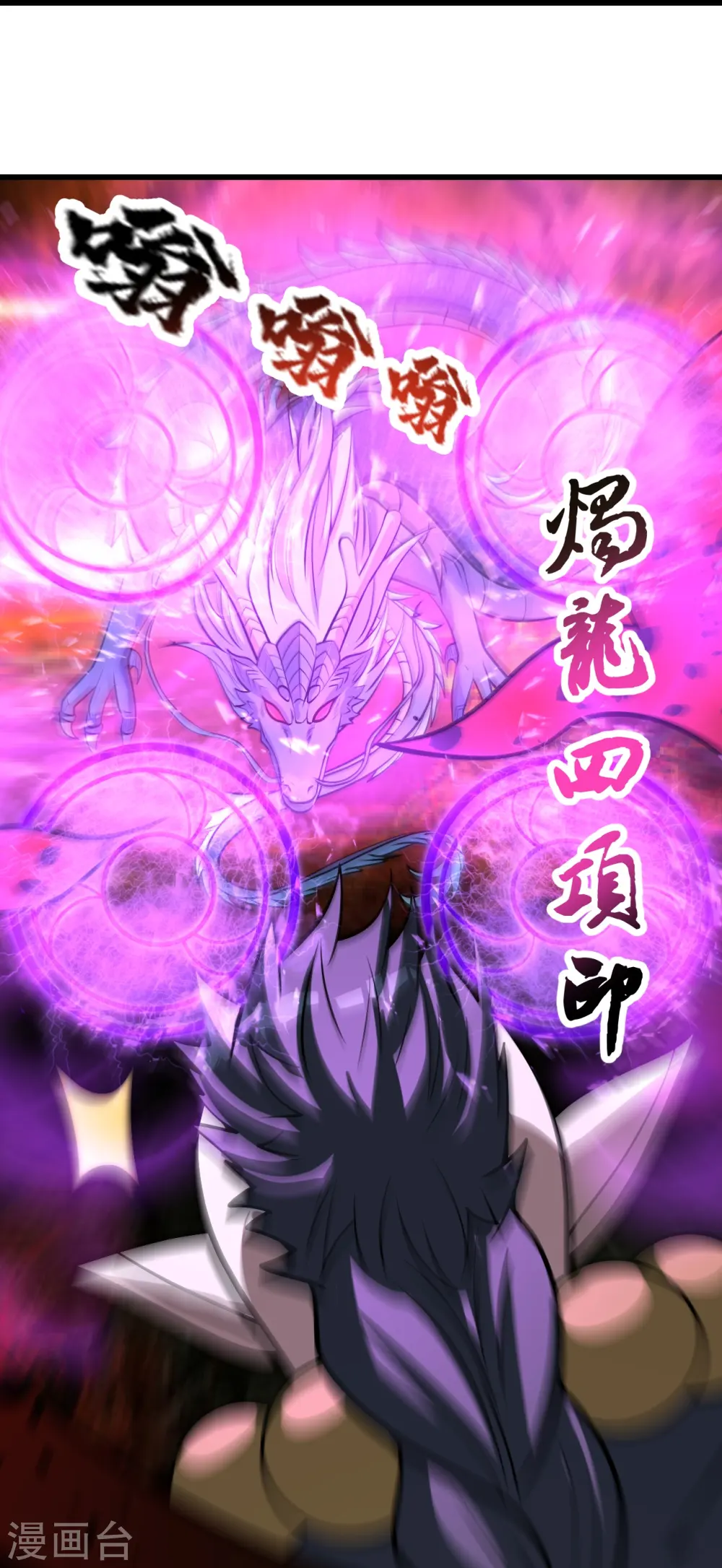 第323话 跑！19