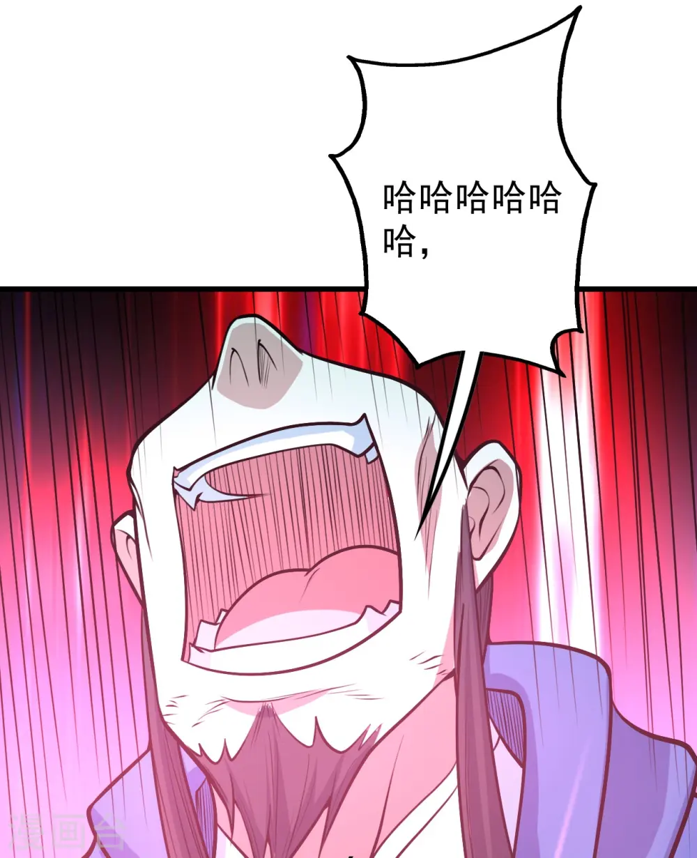 第288话 我不客气了!11