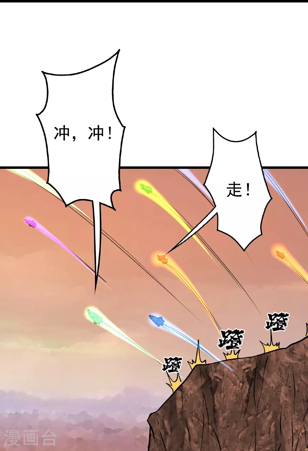 第356话 开启23