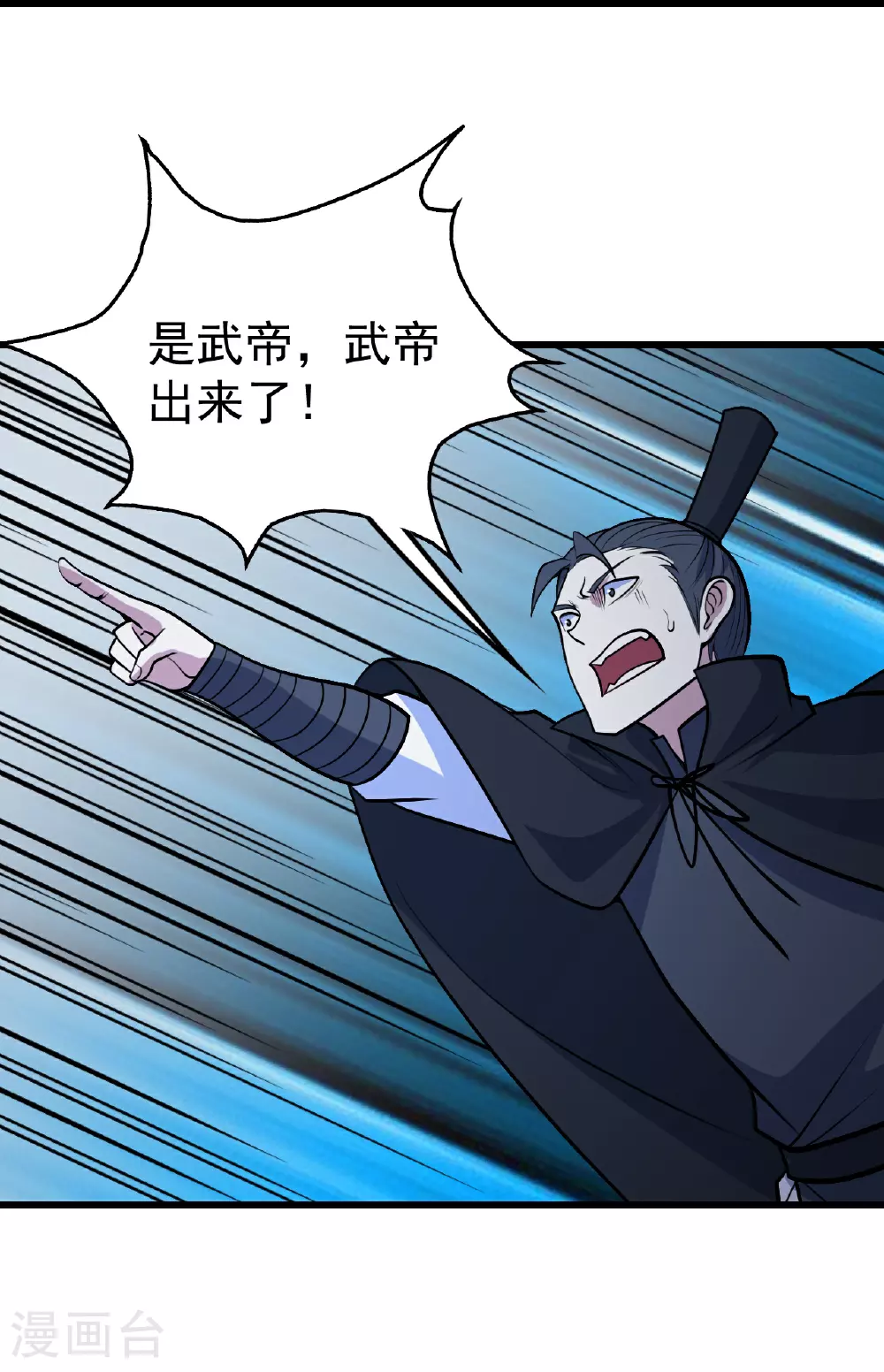 第393话 争夺宝书33