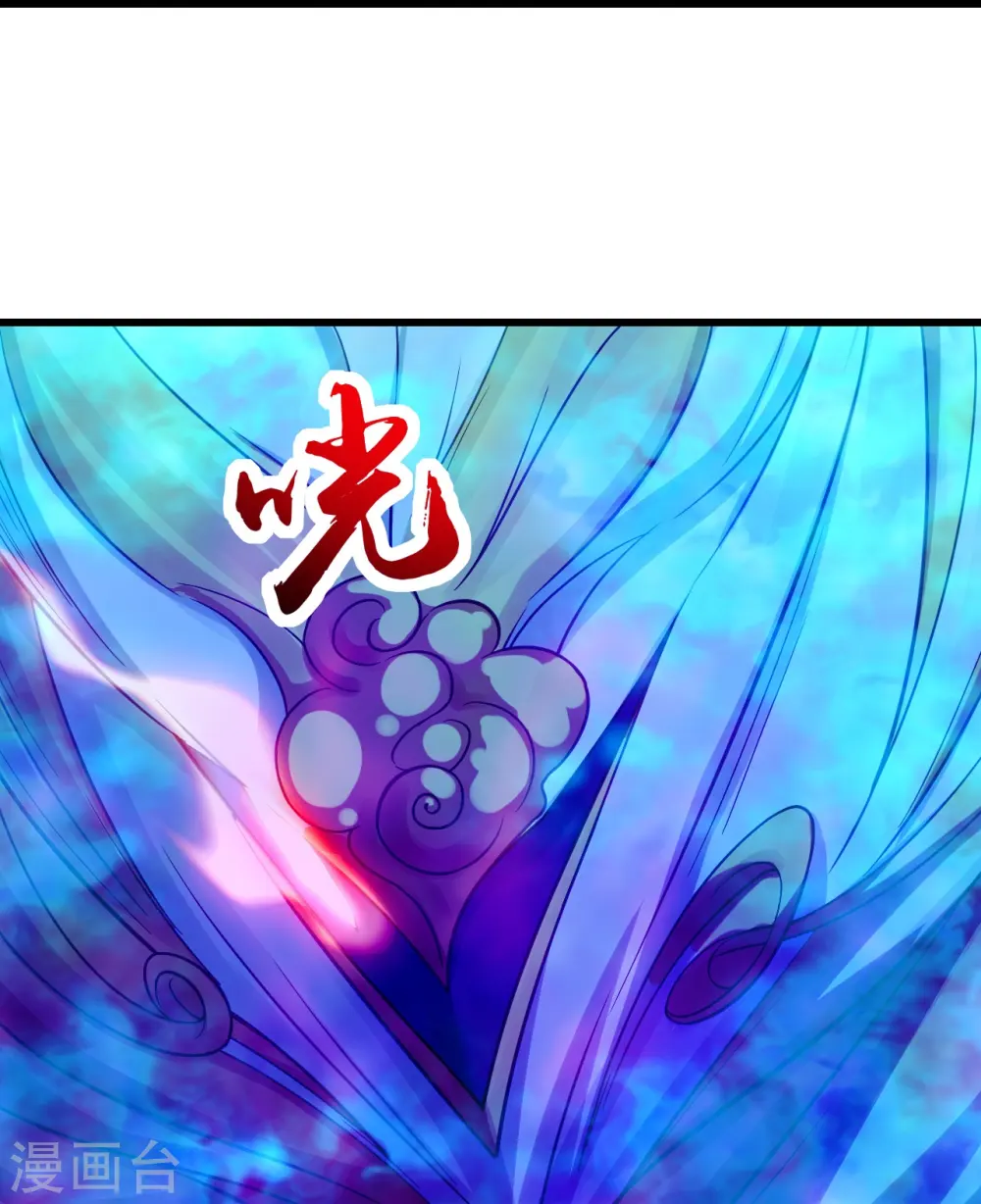 第247话 道陵VS天鹏31
