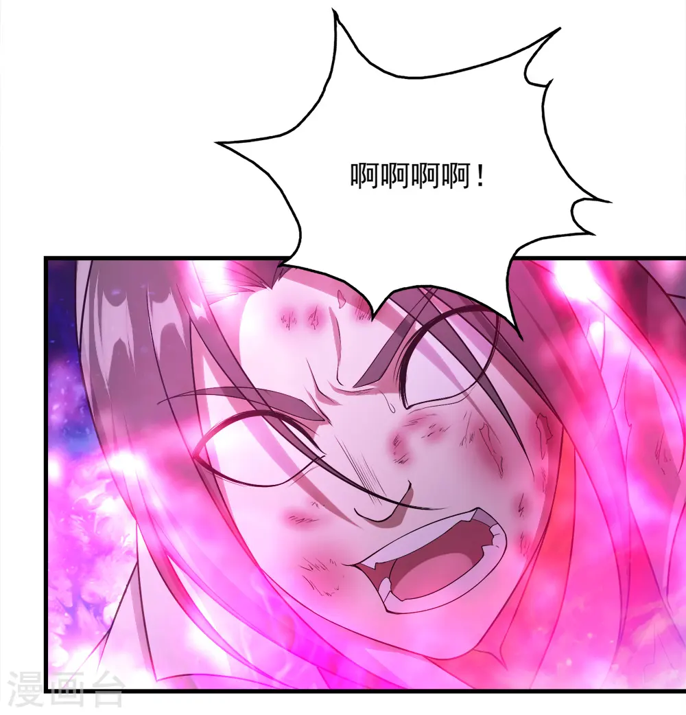 第63话 琉璃之焰3