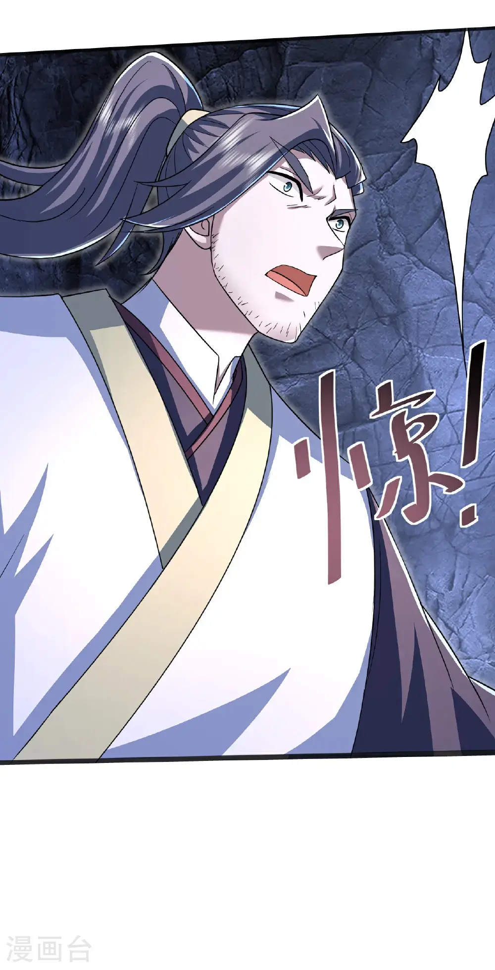 第417话 太古神文26