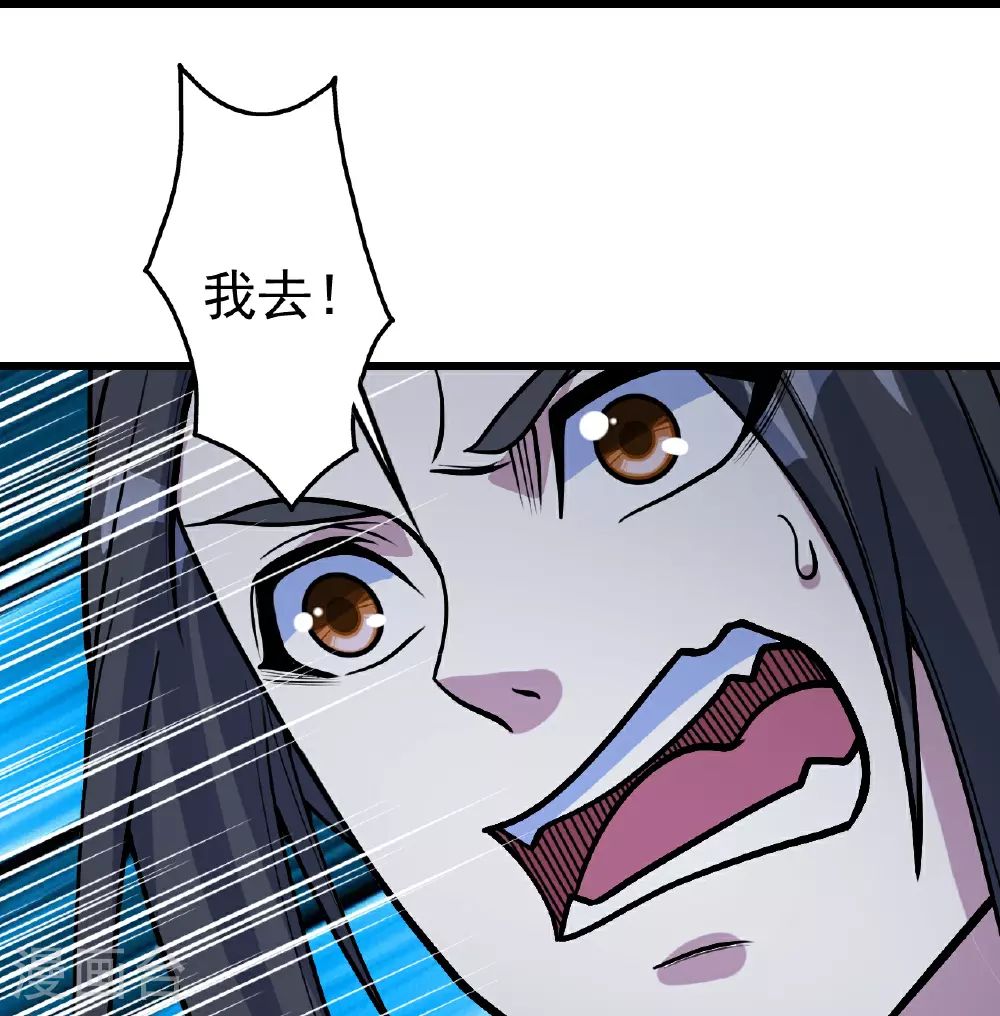 第388话 大对碰！27