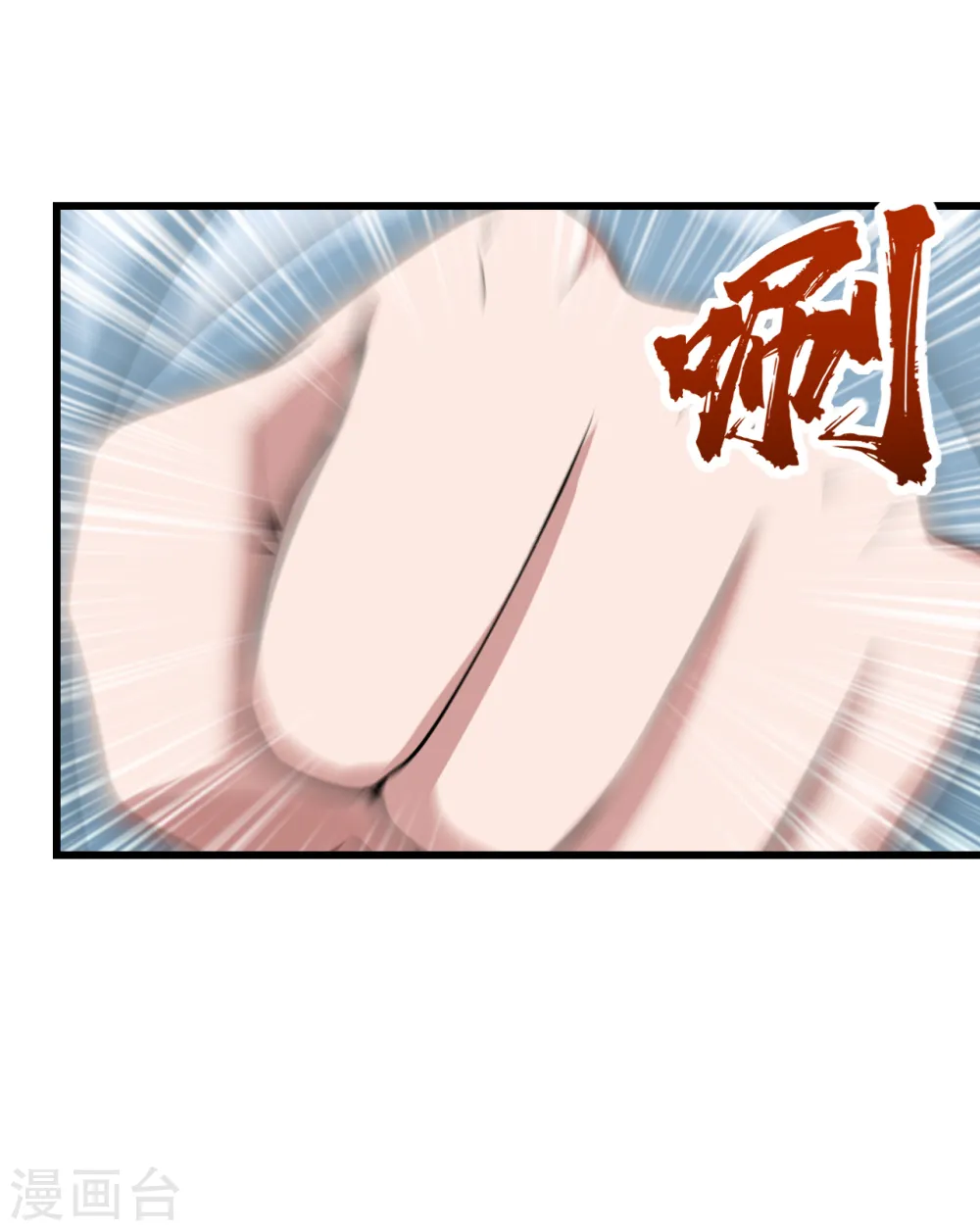 第225话 谁才是强者？41