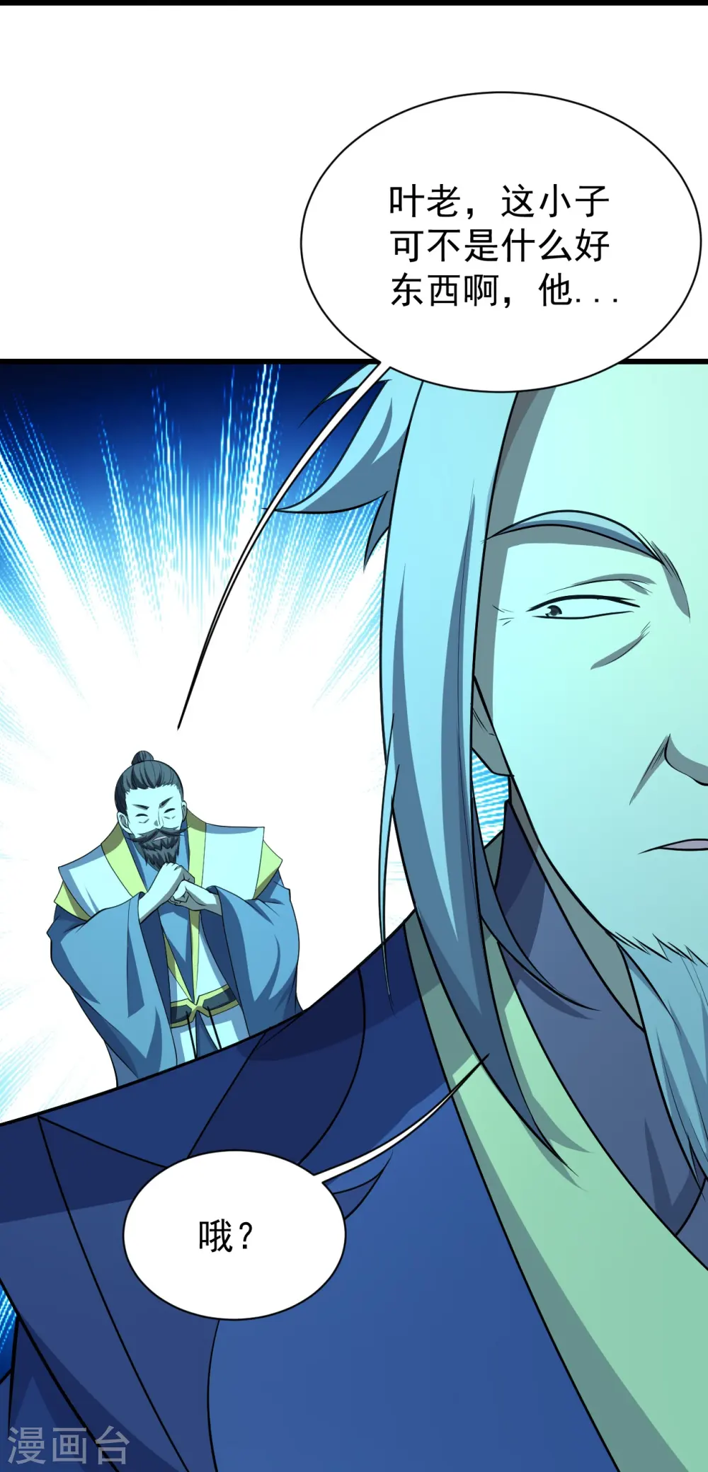 第220话 谁敢动道陵？20