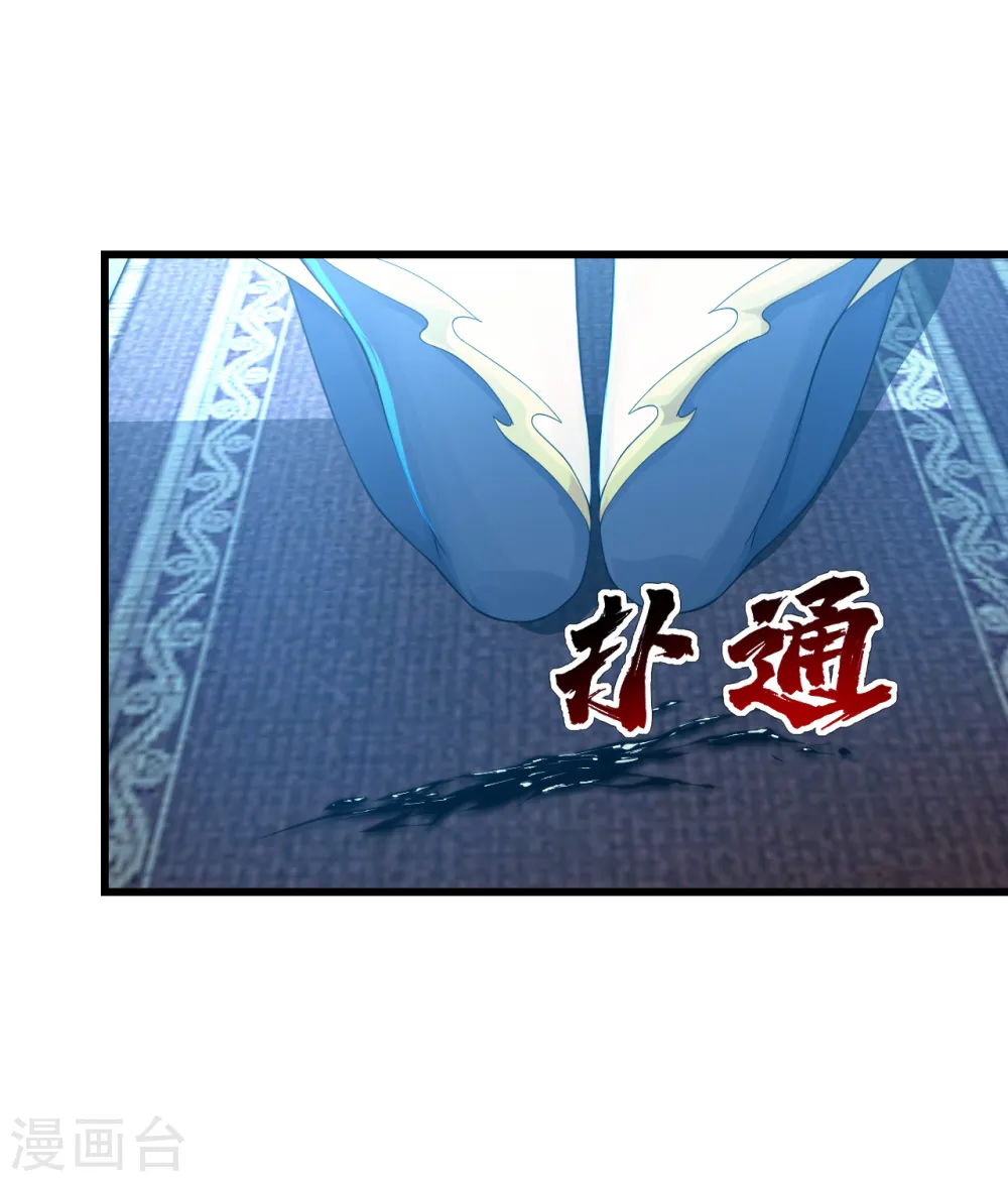 第126话 把他给我抓回来！21