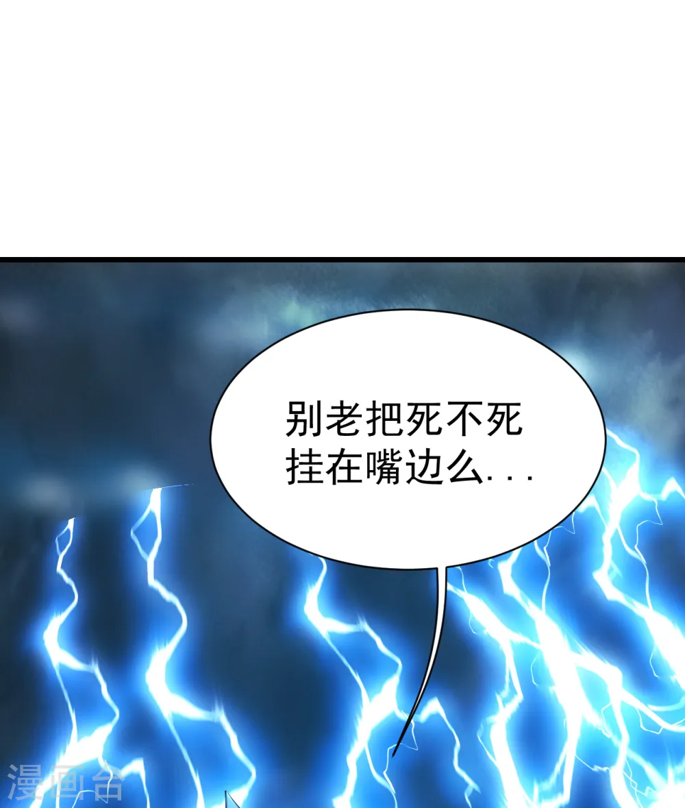 第199话 和尚和狐狸！12