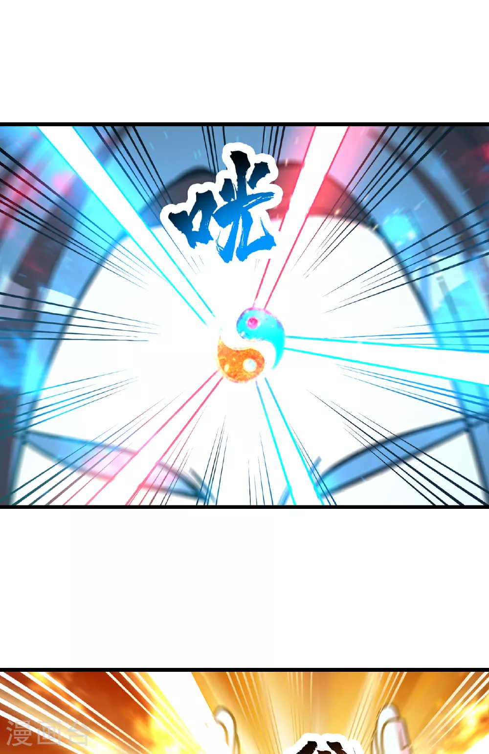 第371话 小鹌鹑的援助11