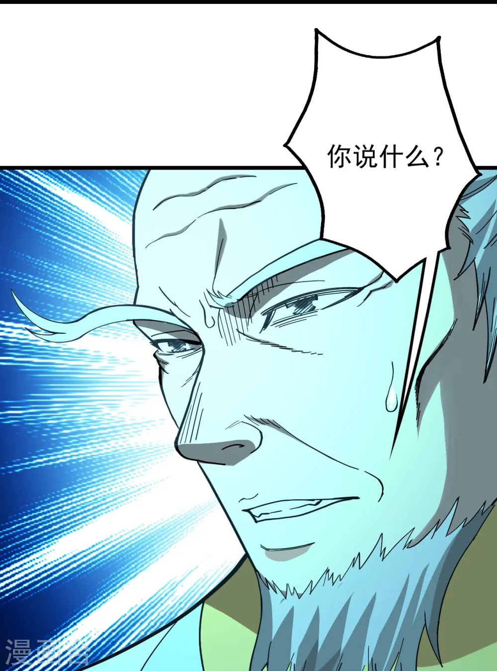 第234话 三十六计走为上计！31
