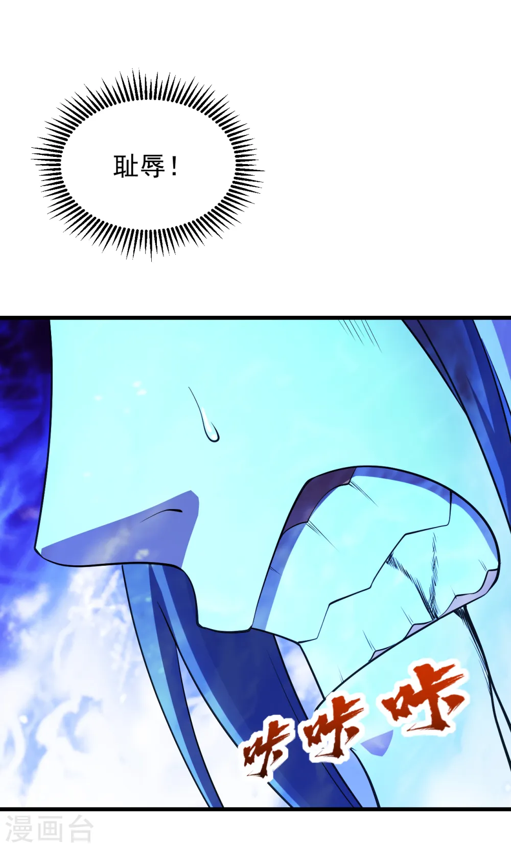 第225话 谁才是强者？34