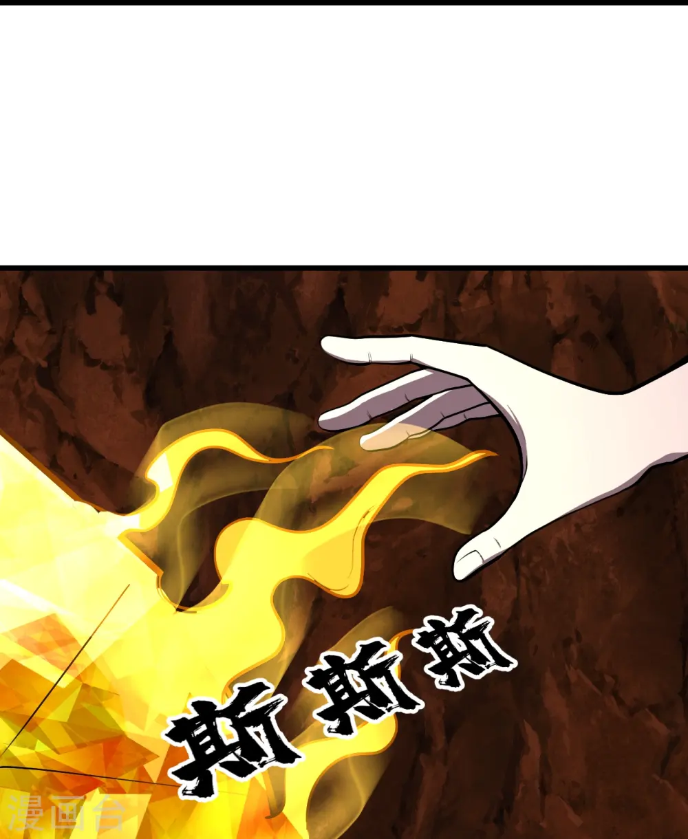 第316话 奇女子！6