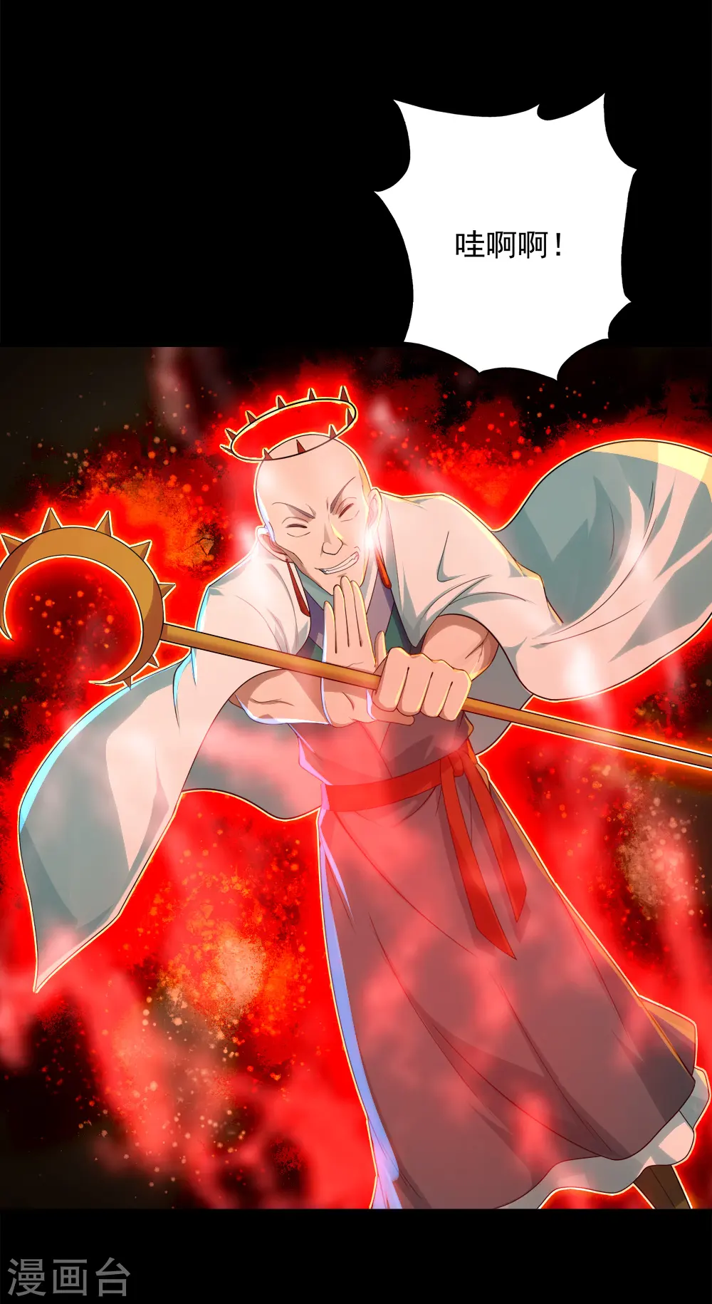 第87话 救儿11
