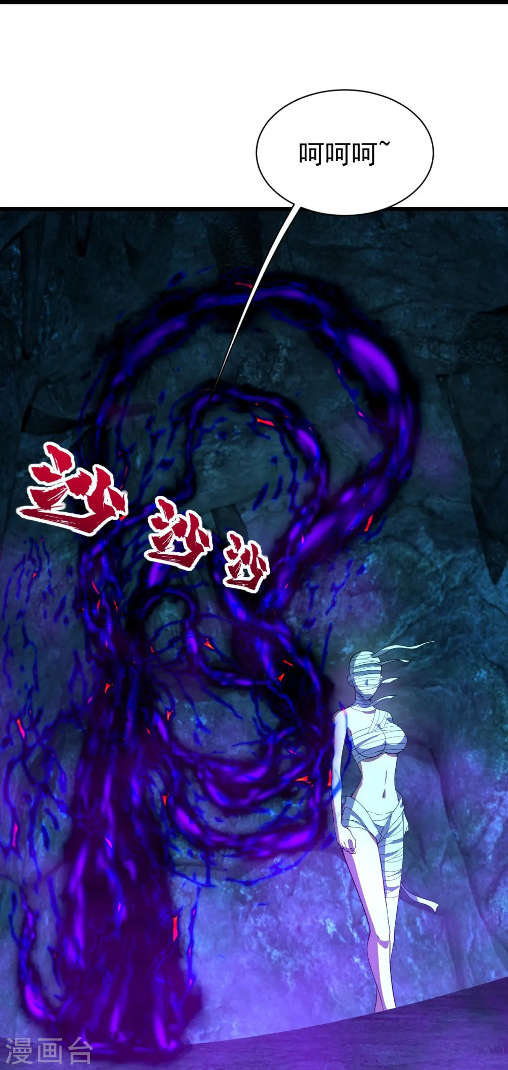 第229话 瘸子爹28