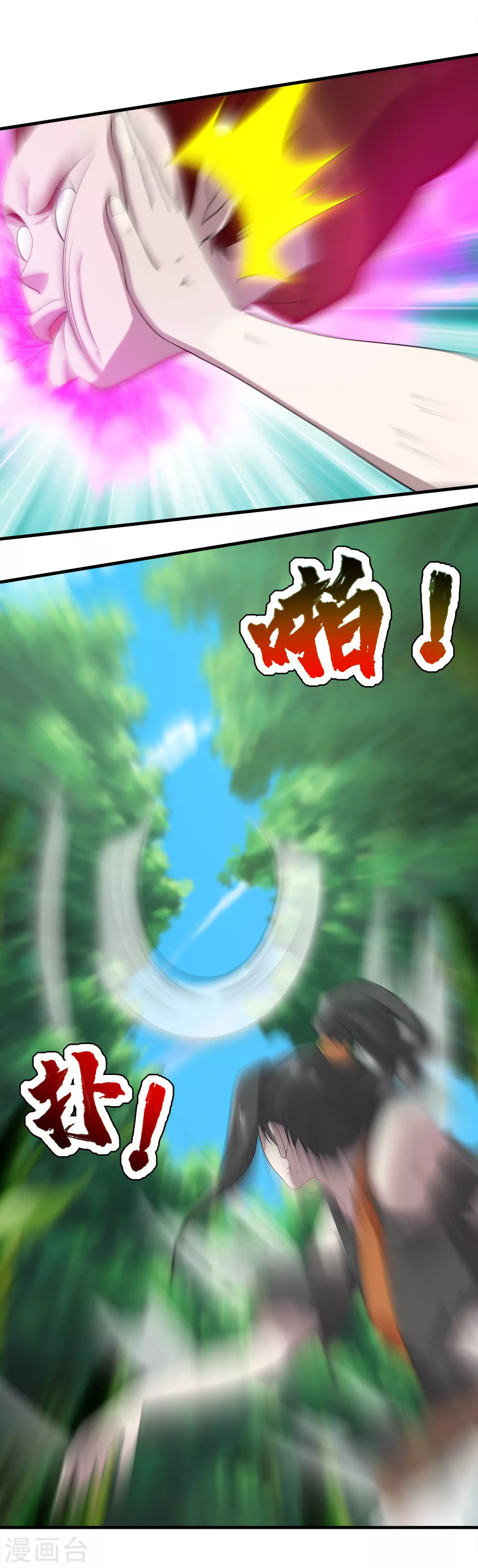 第38话 你可真是够自信的14
