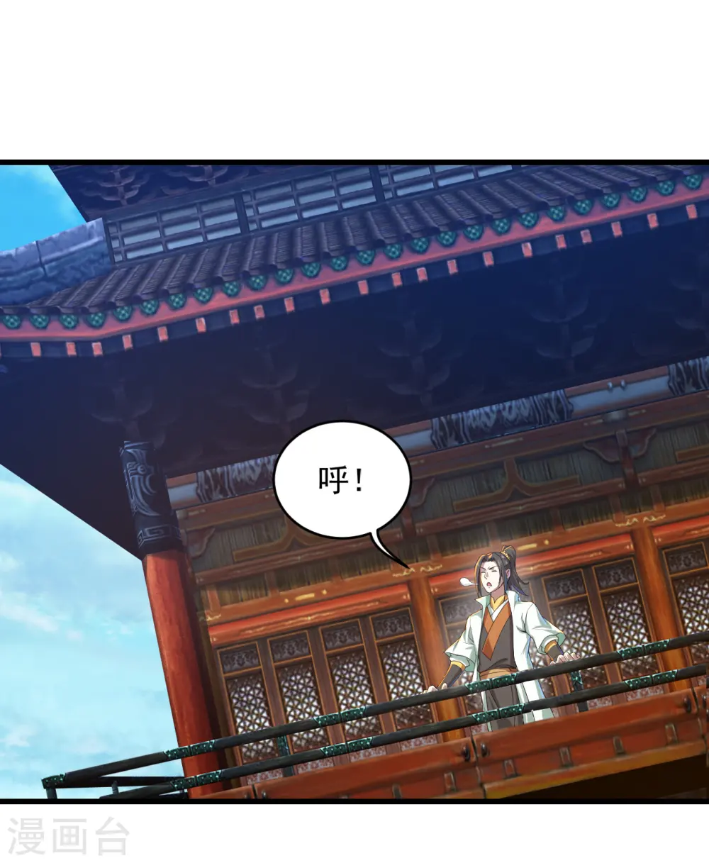 第94话 记忆中断18