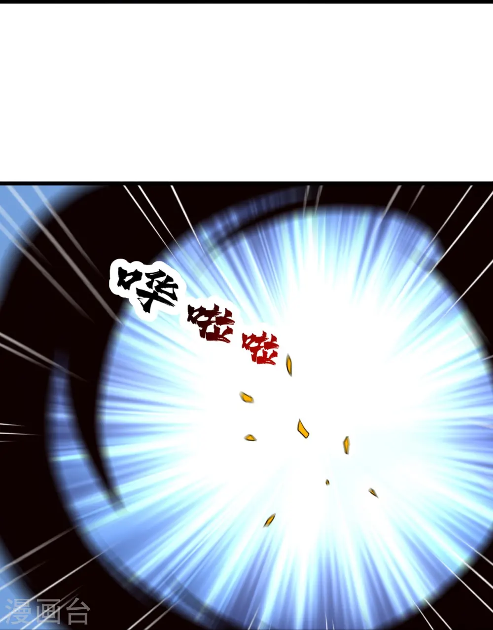 第264话 圣体苏醒？26