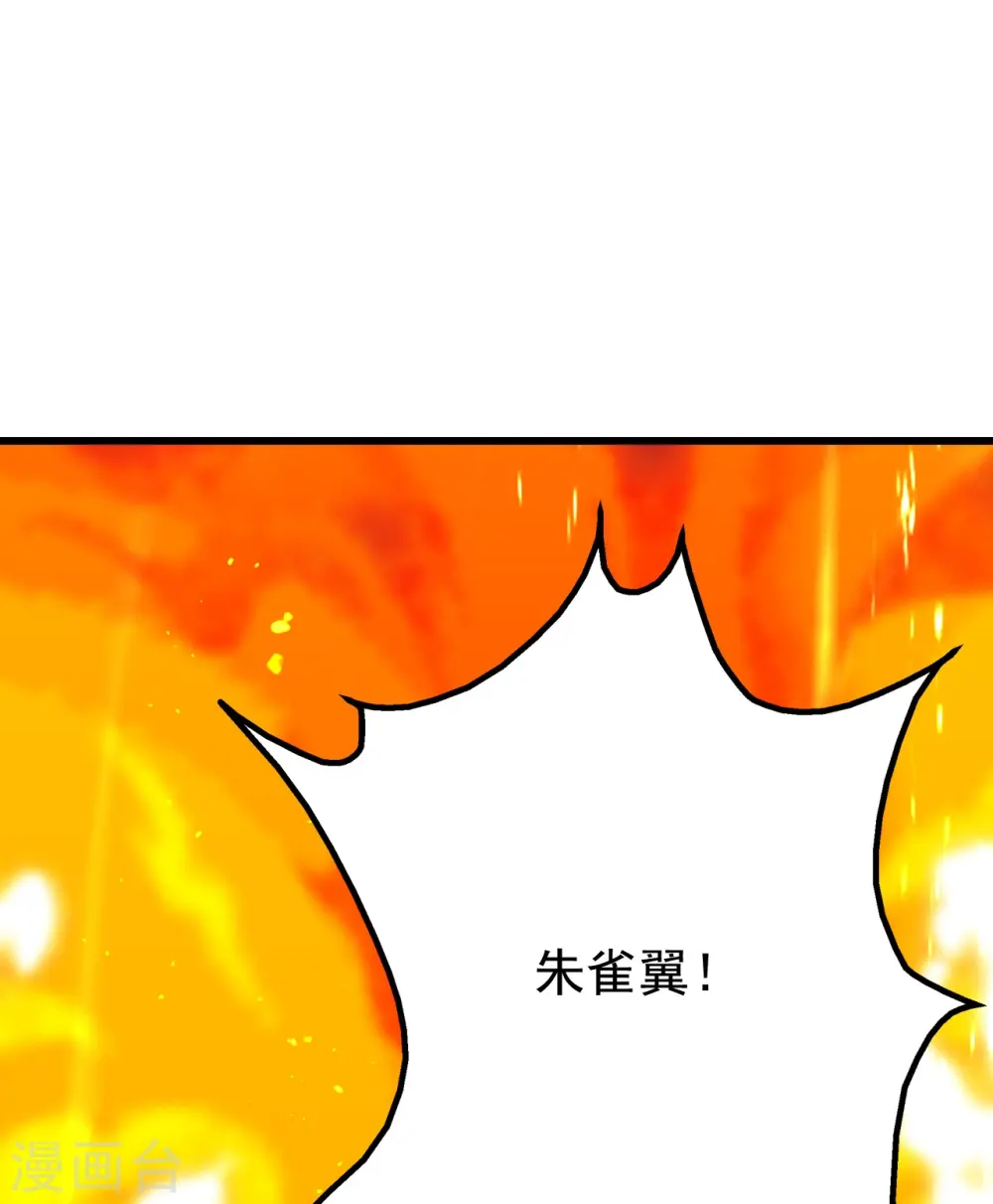 第216话 你别跑，我会补偿你的！32