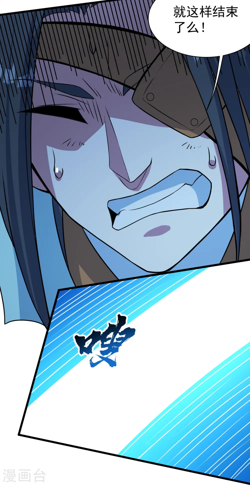 第262话 我要救你！17