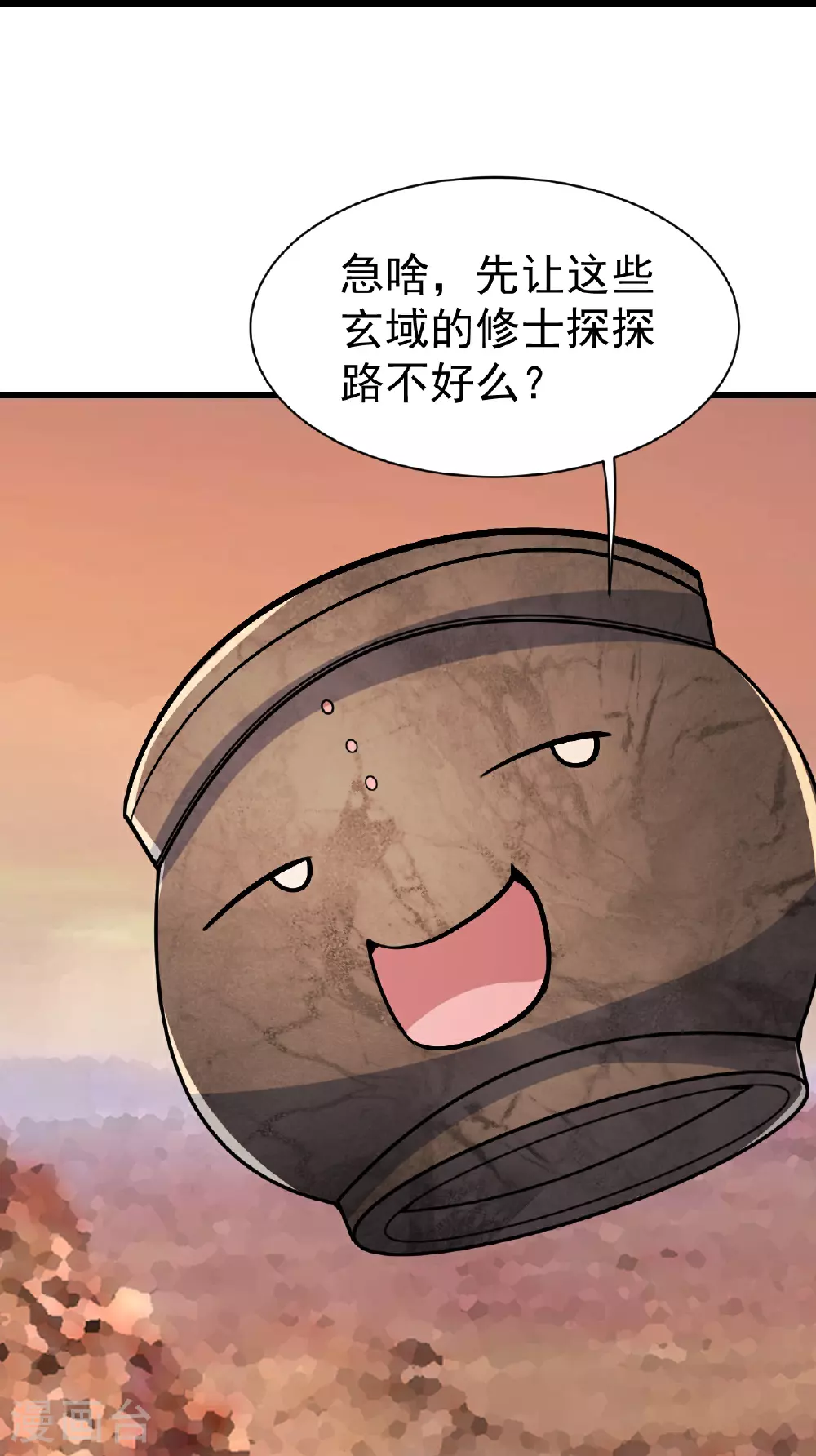 第356话 开启27