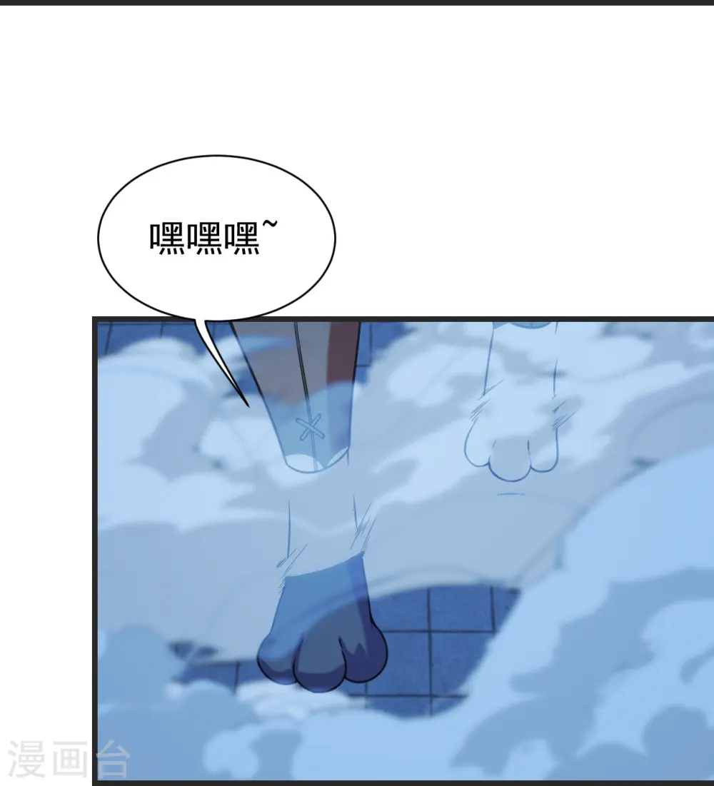 第253话 原始圣体的气息！21