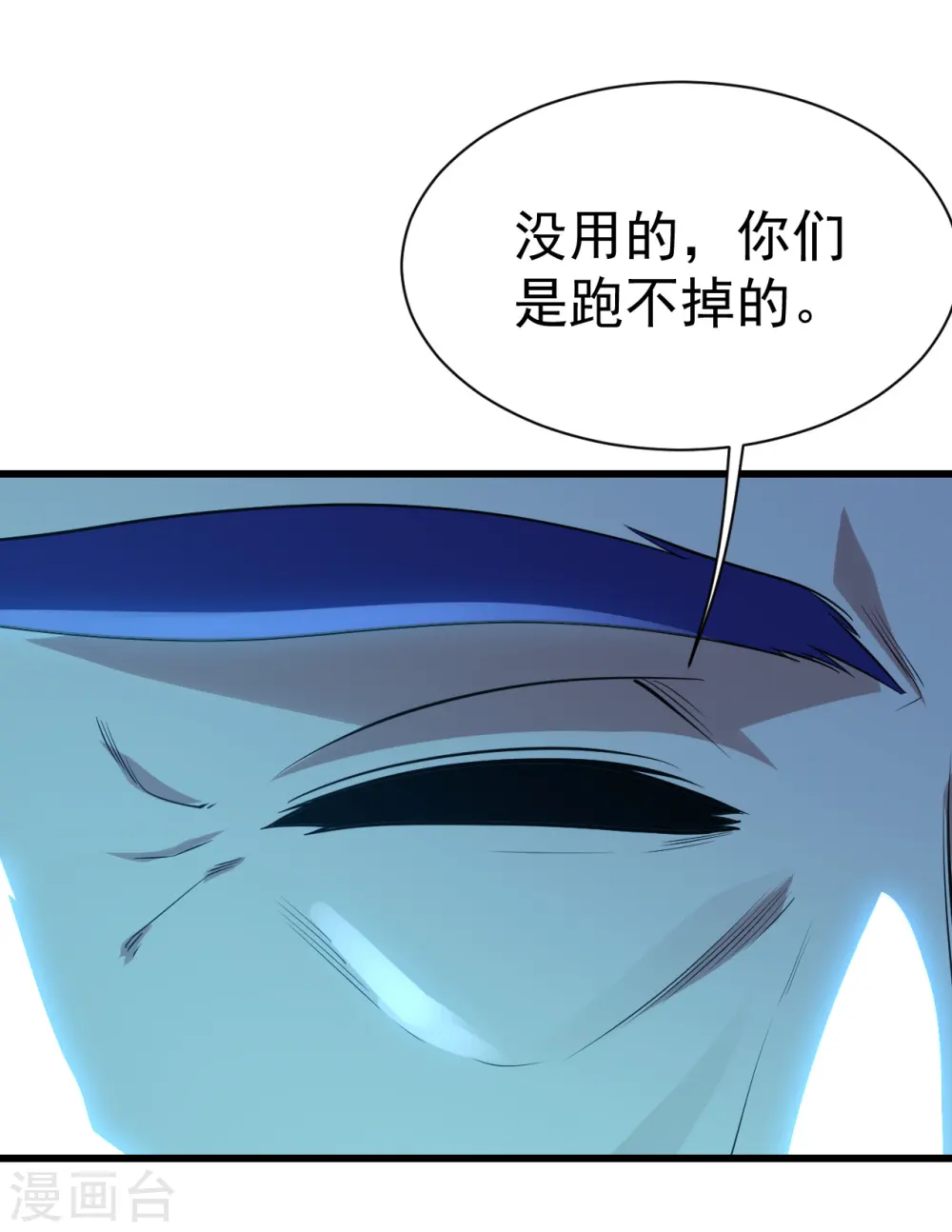 第182话 你想的可真美！12
