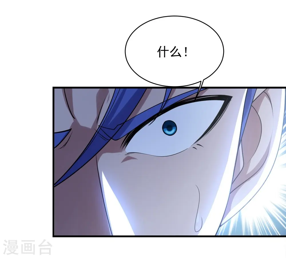 第55话 武宏盛？什么来头！23