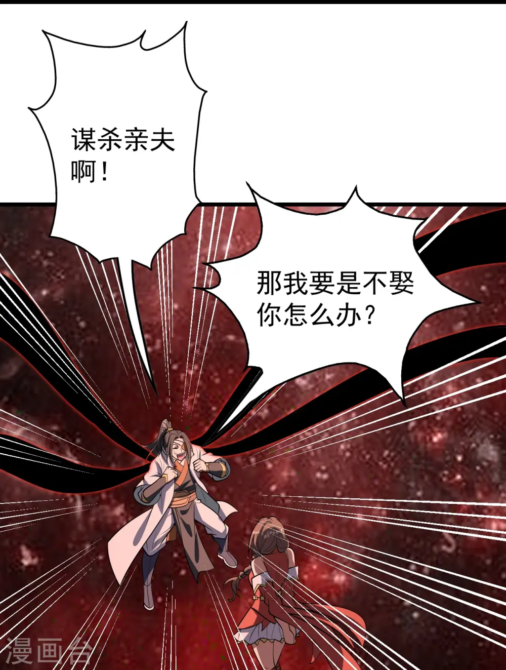 第319话 真面目25