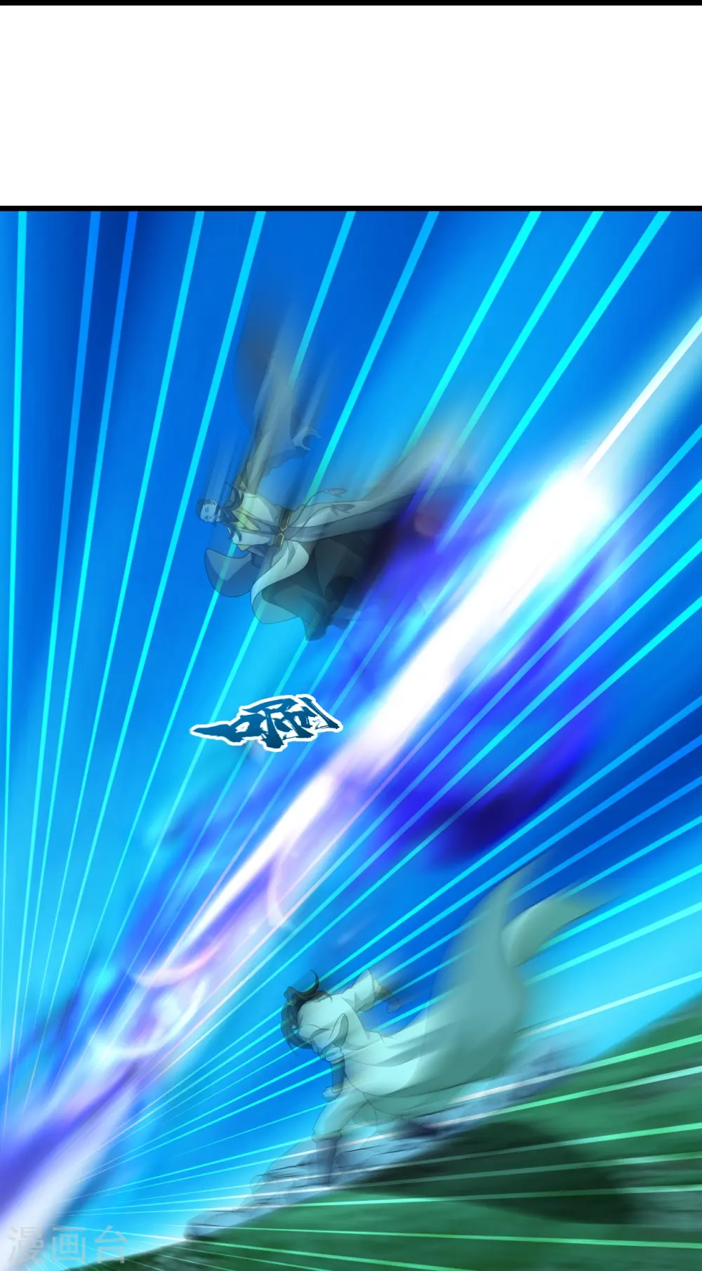 第220话 谁敢动道陵？9