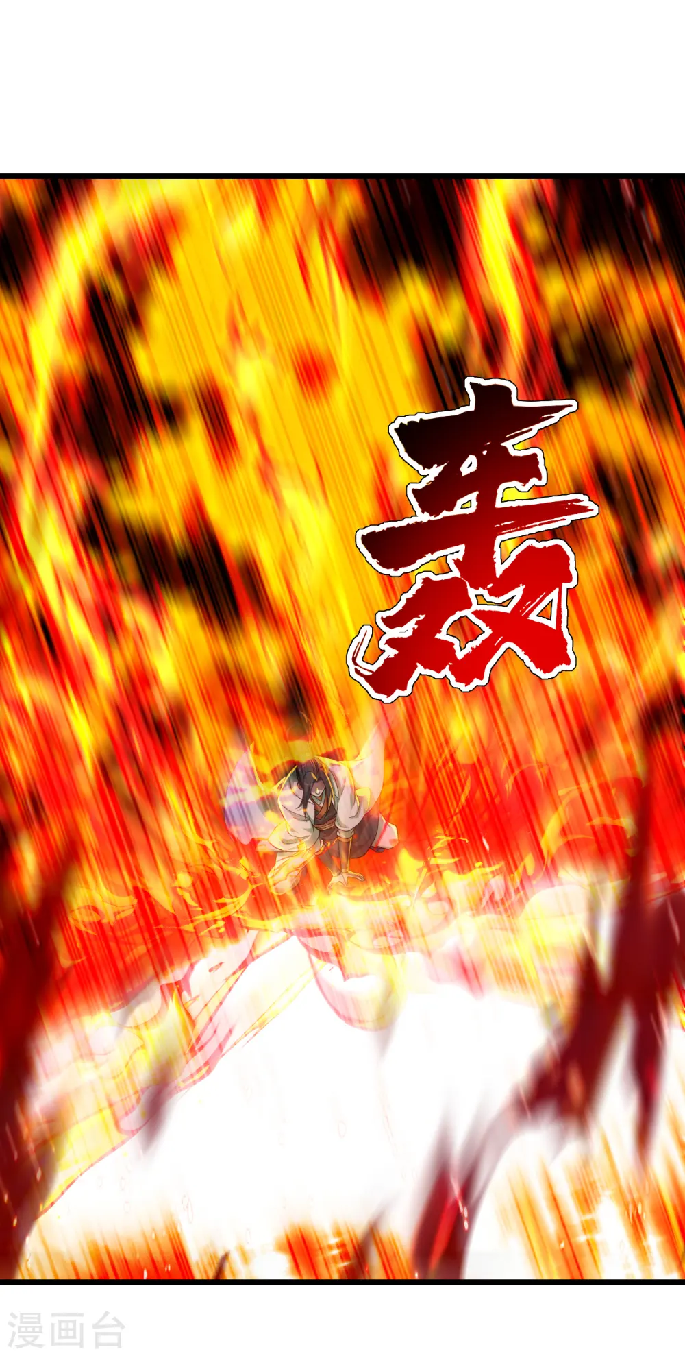 第165话 乌鸦嘴7