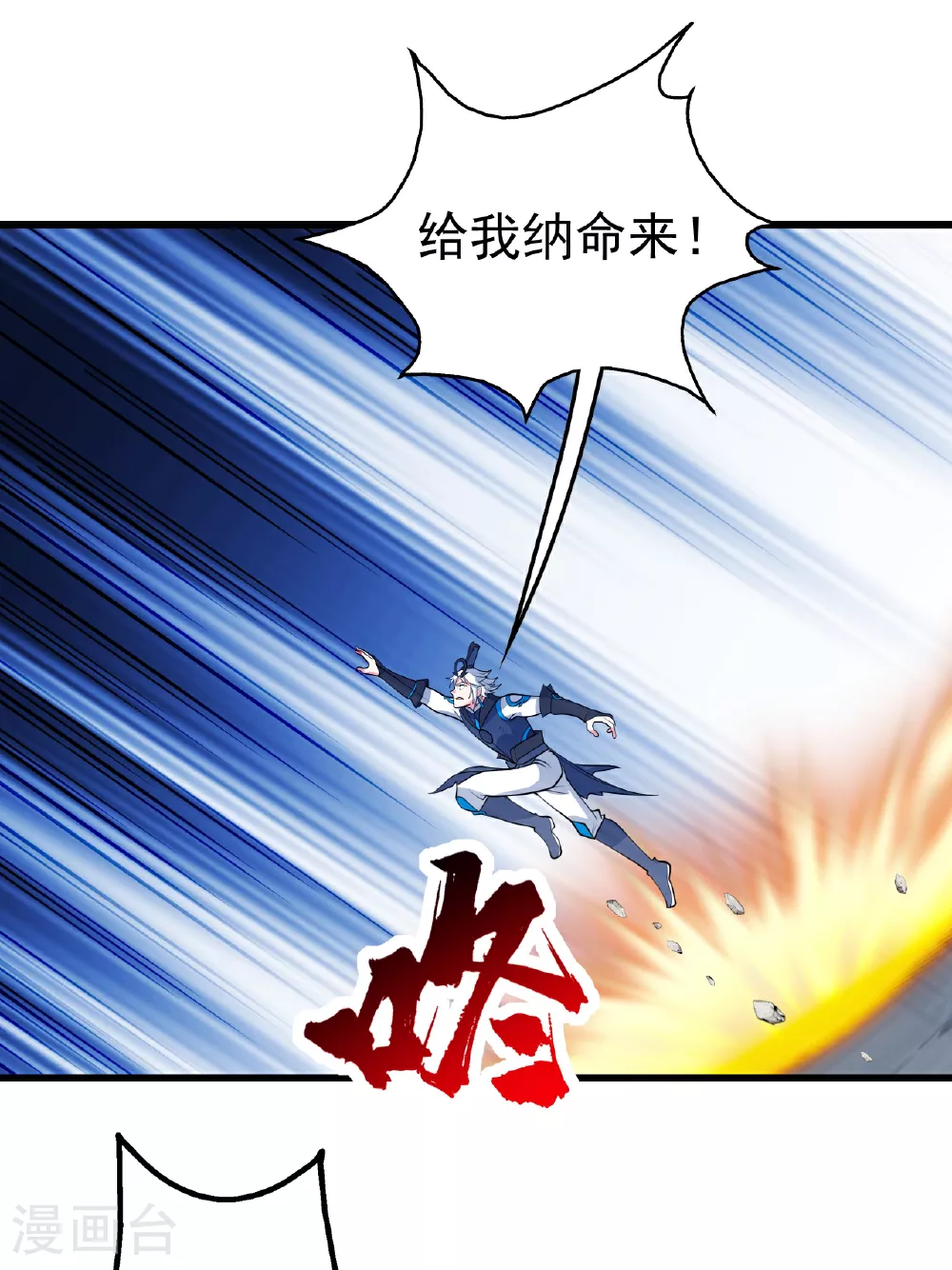 第377话 圣女教的12