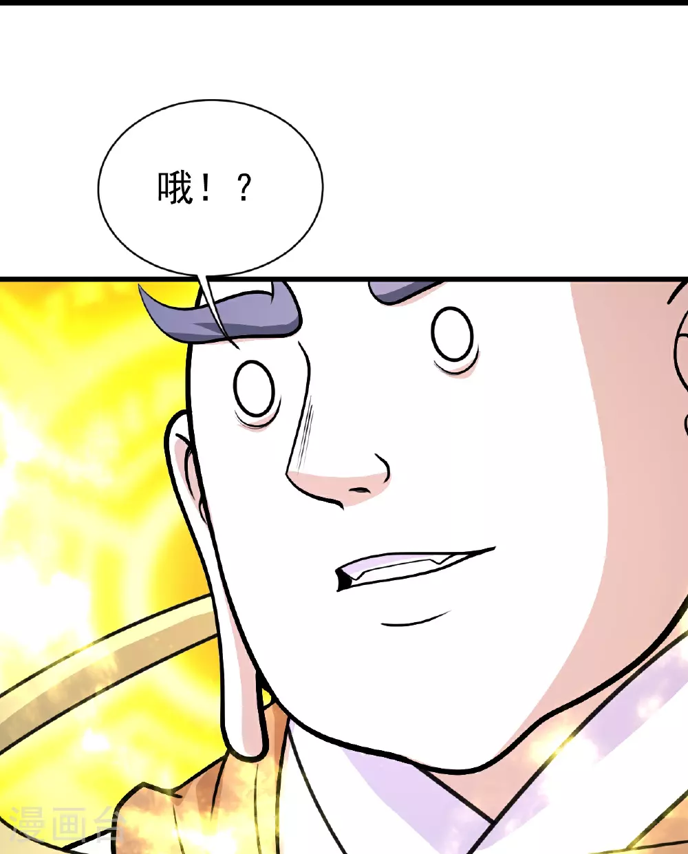 第390话 大师兄！12