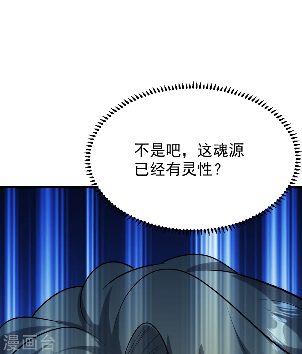 第210话 生门？死门？29