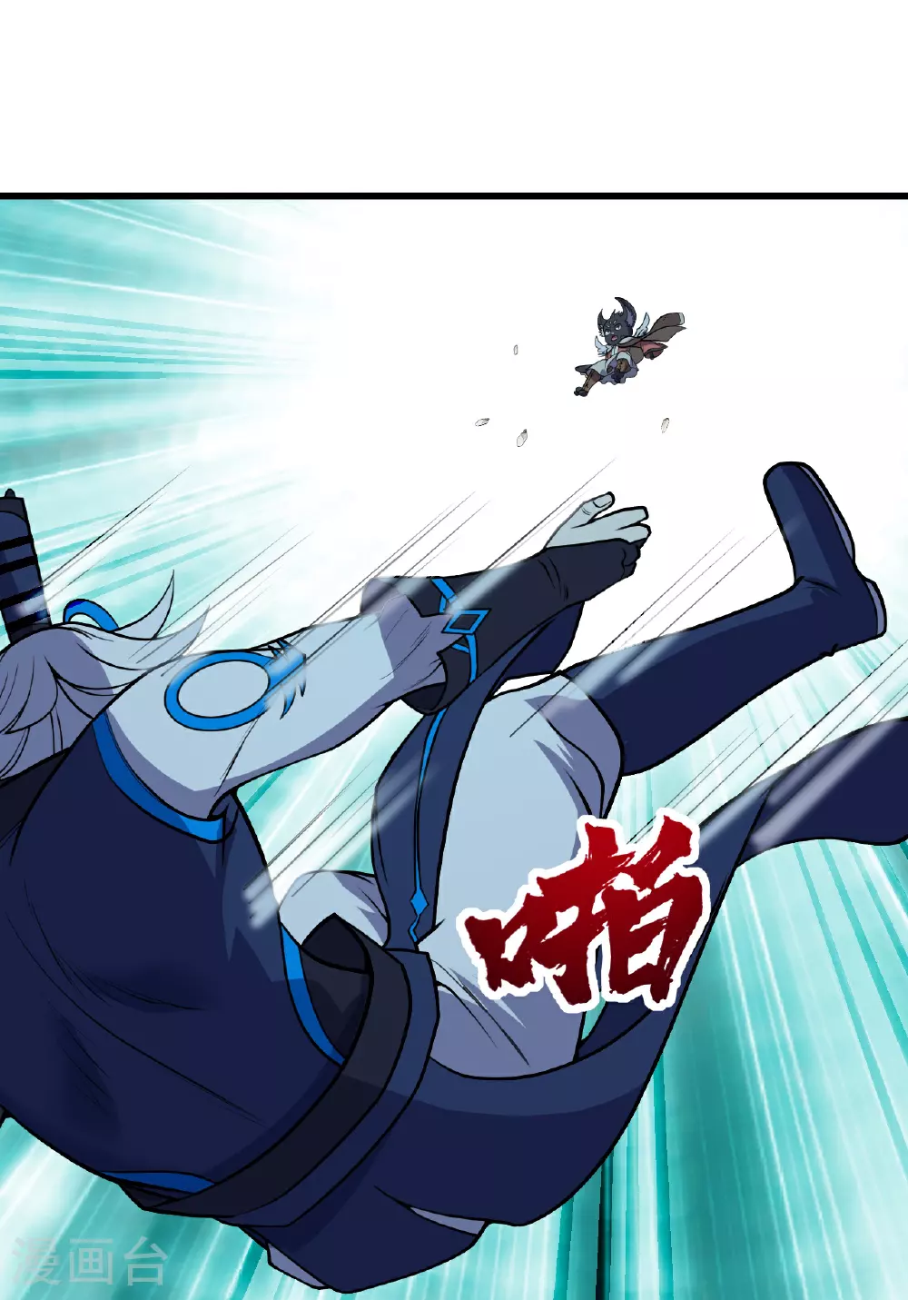 第386话 三打一20
