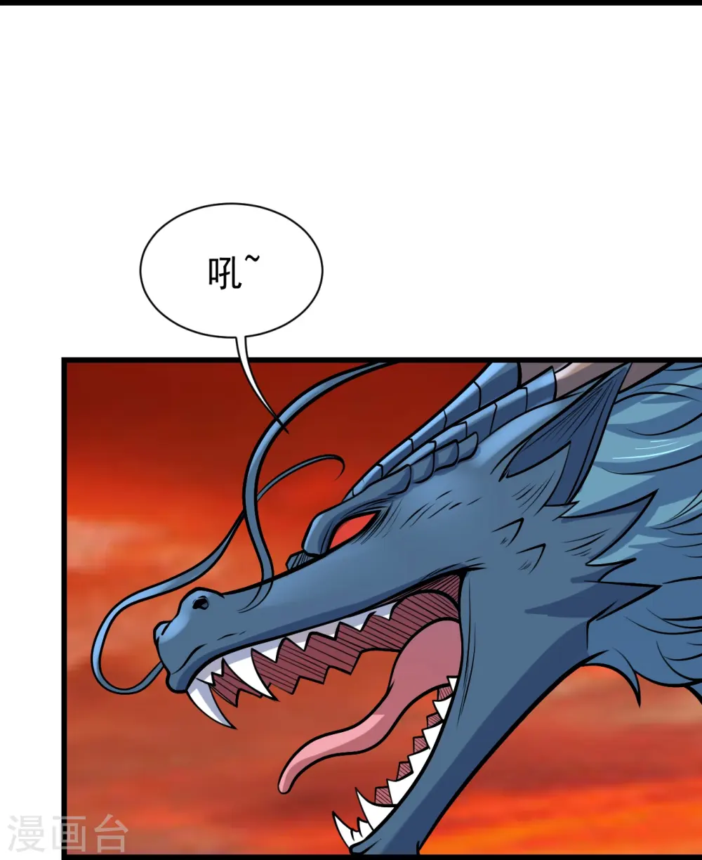 第322话 玄域外的人19