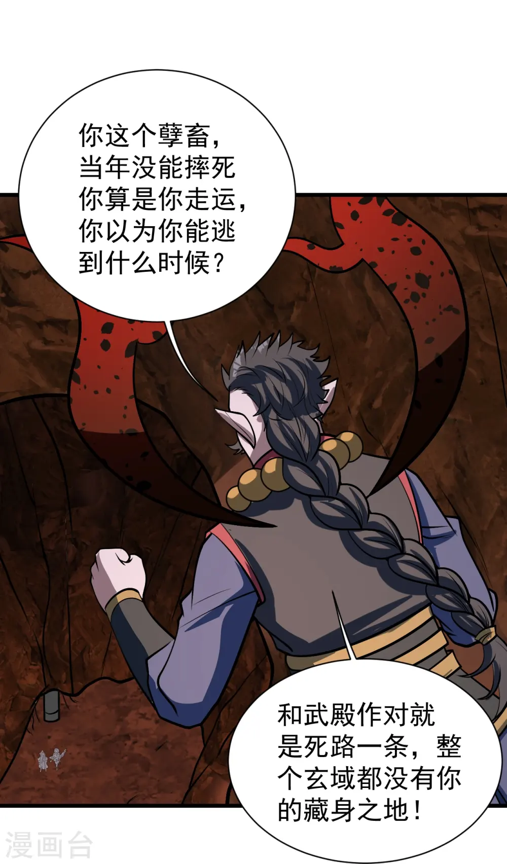 第322话 玄域外的人29