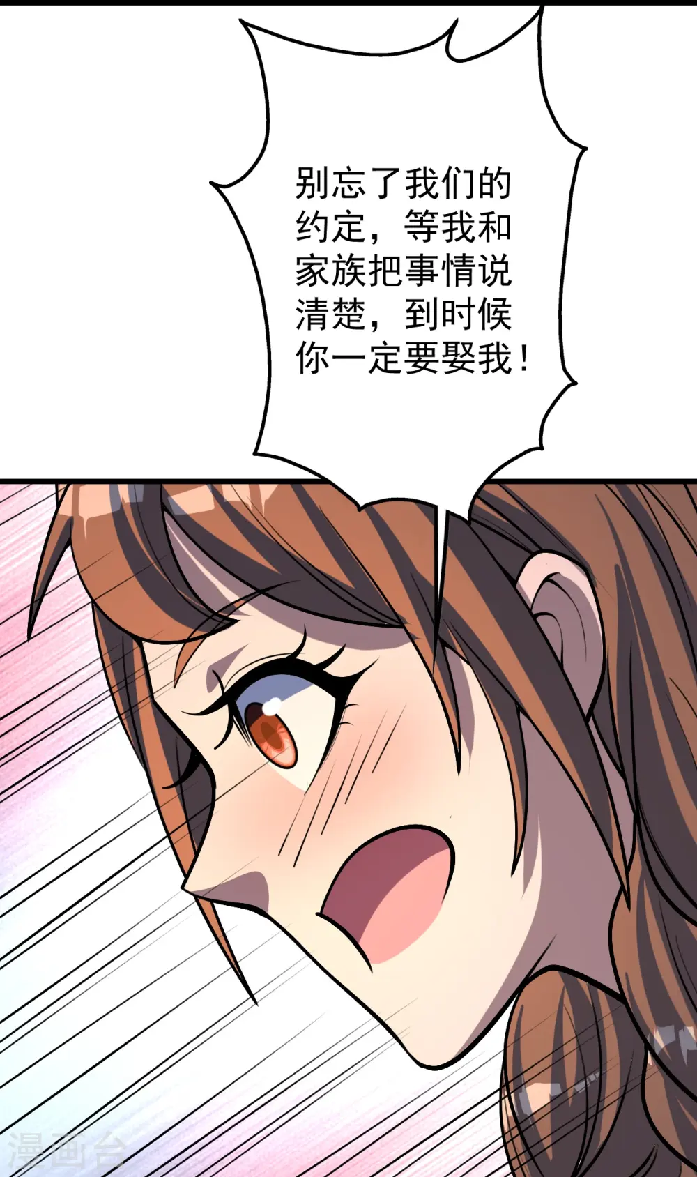第325话 约定！10